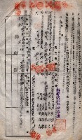 海軍土地借上契約書
（施設部長印捺印済）藏品圖，第521張