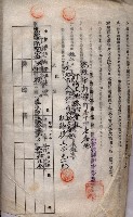 海軍土地借上契約書
（施設部長印捺印済）藏品圖，第524張