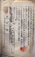 海軍土地借上契約書
（施設部長印捺印済）藏品圖，第526張