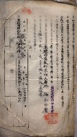 海軍土地借上契約書
（施設部長印捺印済）藏品圖，第528張