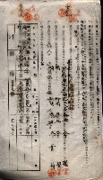 海軍土地借上契約書
（施設部長印捺印済）藏品圖，第533張