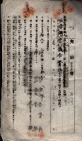 海軍土地借上契約書
（施設部長印捺印済）藏品圖，第534張