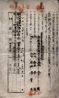 海軍土地借上契約書
（施設部長印捺印済）藏品圖，第535張