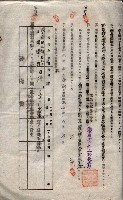 海軍土地借上契約書
（施設部長印捺印済）藏品圖，第537張