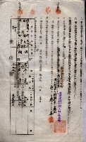 海軍土地借上契約書
（施設部長印捺印済）藏品圖，第539張