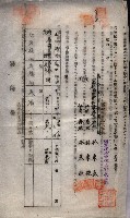 海軍土地借上契約書
（施設部長印捺印済）藏品圖，第543張