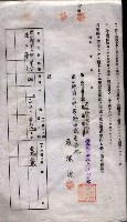 海軍土地借上契約書
（施設部長印捺印済）藏品圖，第547張
