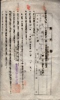 海軍土地借上契約書
（施設部長印捺印済）藏品圖，第548張