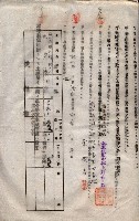 海軍土地借上契約書
（施設部長印捺印済）藏品圖，第549張