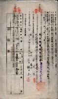 海軍土地借上契約書
（施設部長印捺印済）藏品圖，第553張