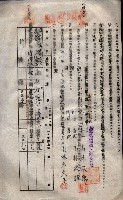 海軍土地借上契約書
（施設部長印捺印済）藏品圖，第555張