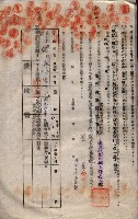 海軍土地借上契約書
（施設部長印捺印済）藏品圖，第557張