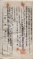 海軍土地借上契約書
（施設部長印捺印済）藏品圖，第563張