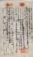 海軍土地借上契約書
（施設部長印捺印済）藏品圖，第565張