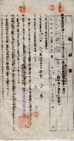 海軍土地借上契約書
（施設部長印捺印済）藏品圖，第566張