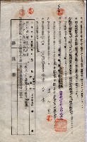 海軍土地借上契約書
（施設部長印捺印済）藏品圖，第567張