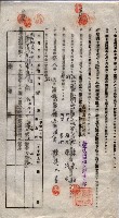 海軍土地借上契約書
（施設部長印捺印済）藏品圖，第569張