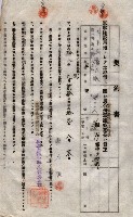 海軍土地借上契約書
（施設部長印捺印済）藏品圖，第570張