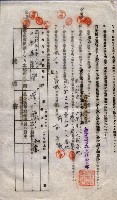海軍土地借上契約書
（施設部長印捺印済）藏品圖，第573張