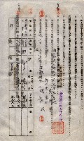 海軍土地借上契約書
（施設部長印捺印済）藏品圖，第575張