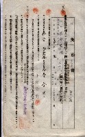 海軍土地借上契約書
（施設部長印捺印済）藏品圖，第576張
