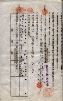 海軍土地借上契約書
（施設部長印捺印済）藏品圖，第581張