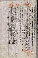 海軍土地借上契約書
（施設部長印捺印済）藏品圖，第585張