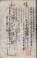 海軍土地借上契約書
（施設部長印捺印済）藏品圖，第587張