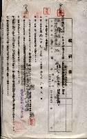 海軍土地借上契約書
（施設部長印捺印済）藏品圖，第588張