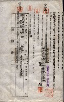 海軍土地借上契約書
（施設部長印捺印済）藏品圖，第589張