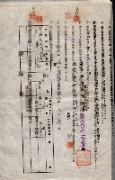 海軍土地借上契約書
（施設部長印捺印済）藏品圖，第597張