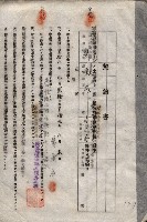 海軍土地借上契約書
（施設部長印捺印済）藏品圖，第598張