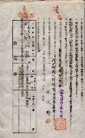 海軍土地借上契約書
（施設部長印捺印済）藏品圖，第601張