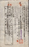 海軍土地借上契約書
（施設部長印捺印済）藏品圖，第605張