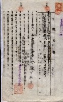 海軍土地借上契約書
（施設部長印捺印済）藏品圖，第606張
