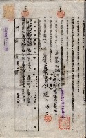 海軍土地借上契約書
（施設部長印捺印済）藏品圖，第607張