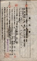 海軍土地借上契約書
（施設部長印捺印済）藏品圖，第610張