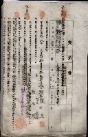 海軍土地借上契約書
（施設部長印捺印済）藏品圖，第612張