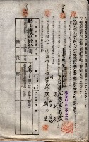 海軍土地借上契約書
（施設部長印捺印済）藏品圖，第613張