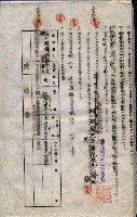 海軍土地借上契約書
（施設部長印捺印済）藏品圖，第615張