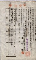 海軍土地借上契約書
（施設部長印捺印済）藏品圖，第617張