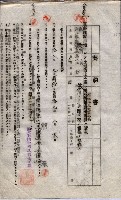海軍土地借上契約書
（施設部長印捺印済）藏品圖，第618張