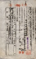海軍土地借上契約書
（施設部長印捺印済）藏品圖，第621張