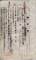 海軍土地借上契約書
（施設部長印捺印済）藏品圖，第622張