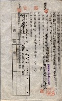 海軍土地借上契約書
（施設部長印捺印済）藏品圖，第623張