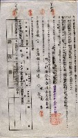 海軍土地借上契約書
（施設部長印捺印済）藏品圖，第625張