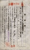 海軍土地借上契約書
（施設部長印捺印済）藏品圖，第628張