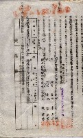 海軍土地借上契約書
（施設部長印捺印済）藏品圖，第631張