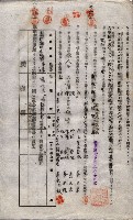 海軍土地借上契約書
（施設部長印捺印済）藏品圖，第635張