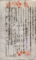 海軍土地借上契約書
（施設部長印捺印済）藏品圖，第639張